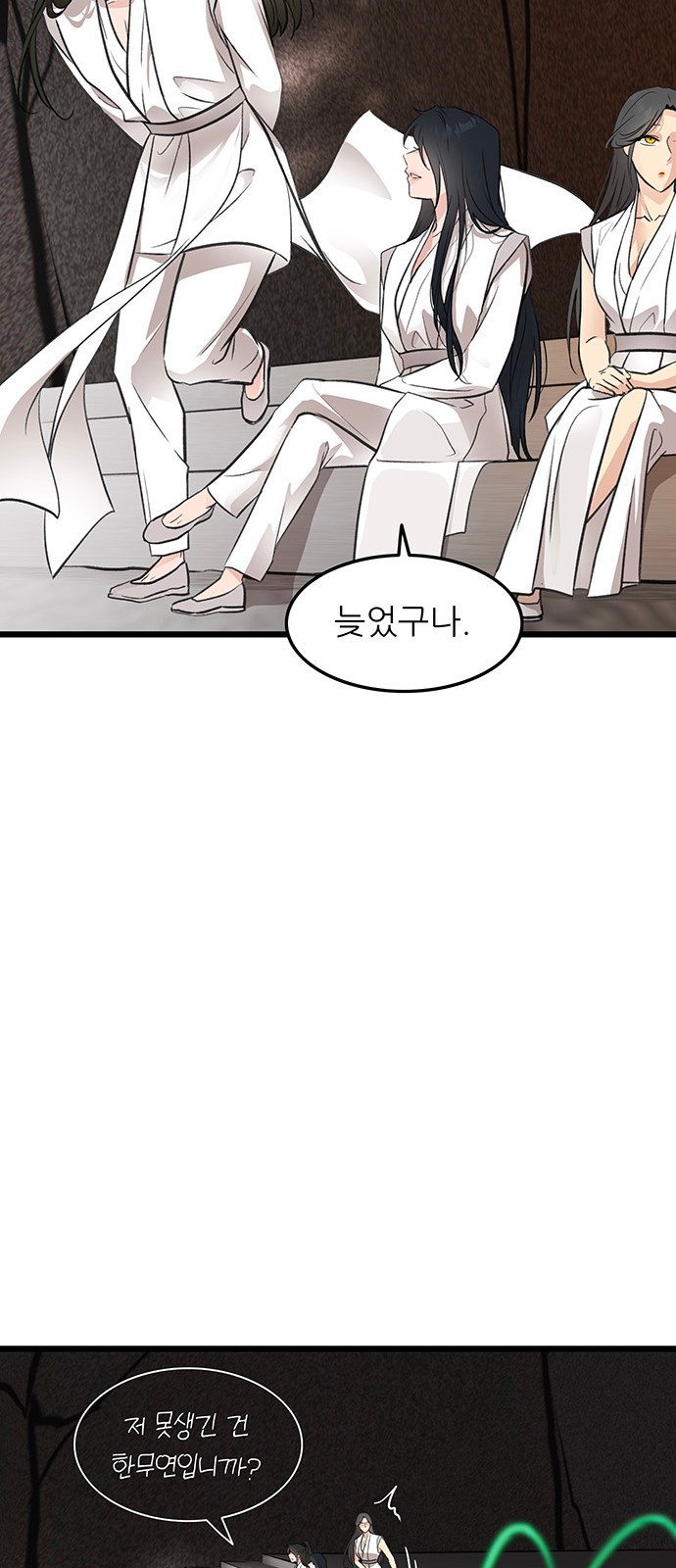 60 페이지