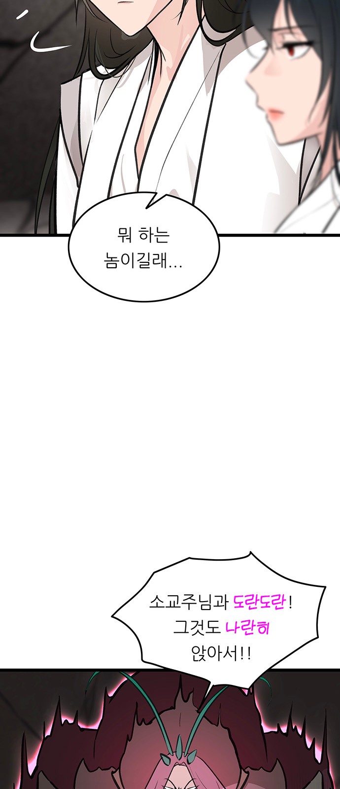 62 페이지
