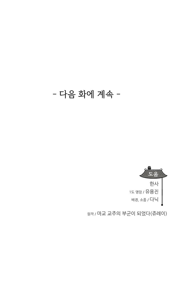 71 페이지