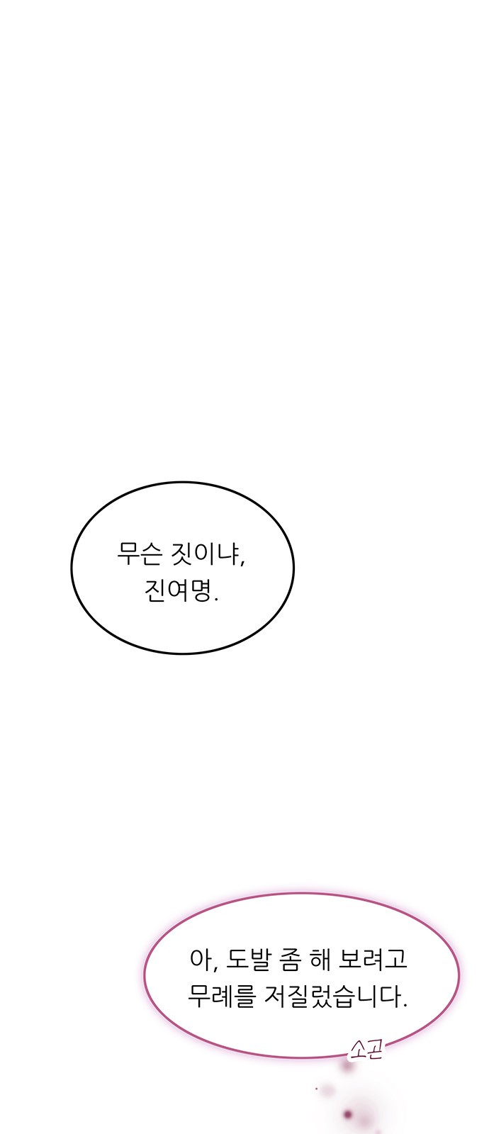 1 페이지