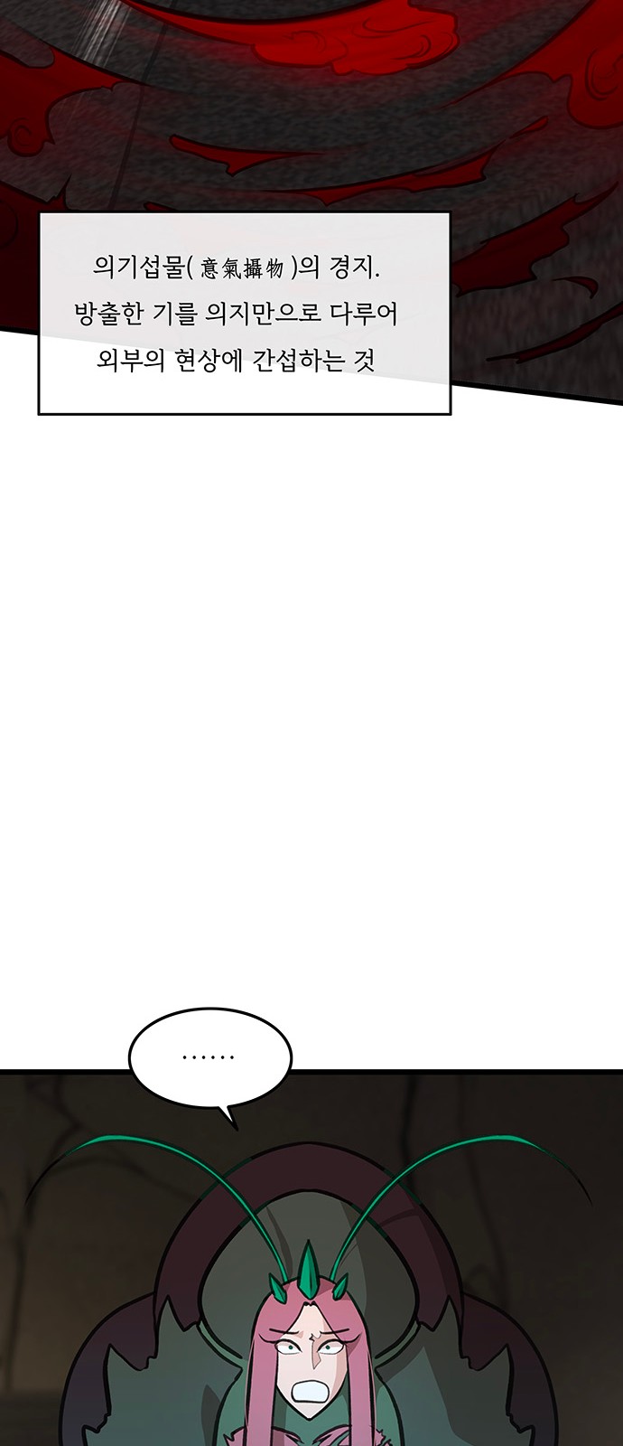 30 페이지