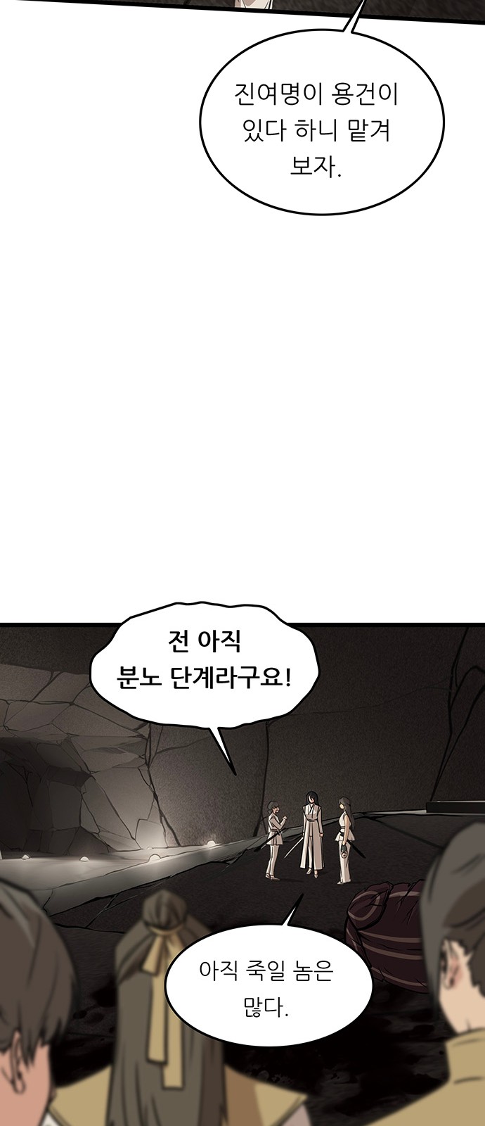 54 페이지