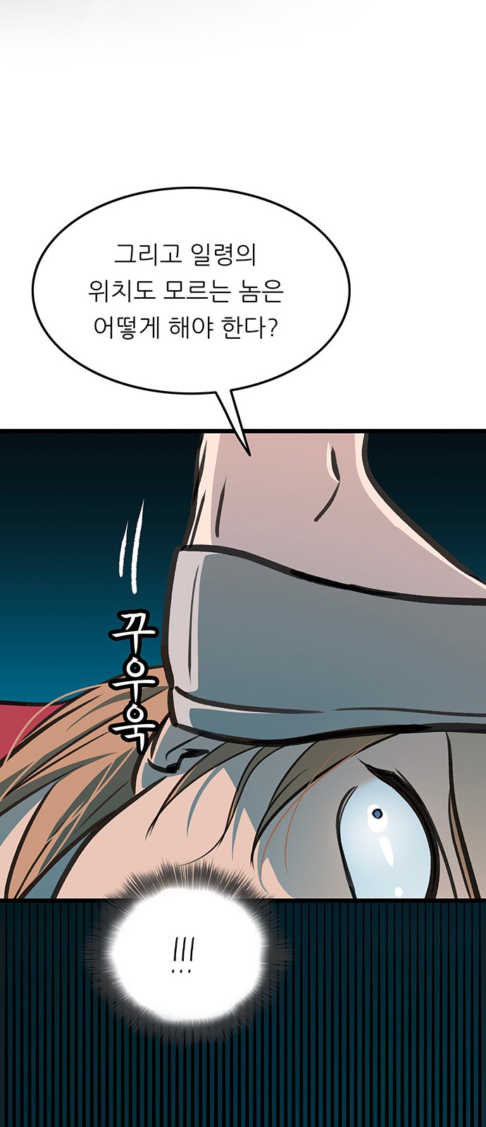 75 페이지
