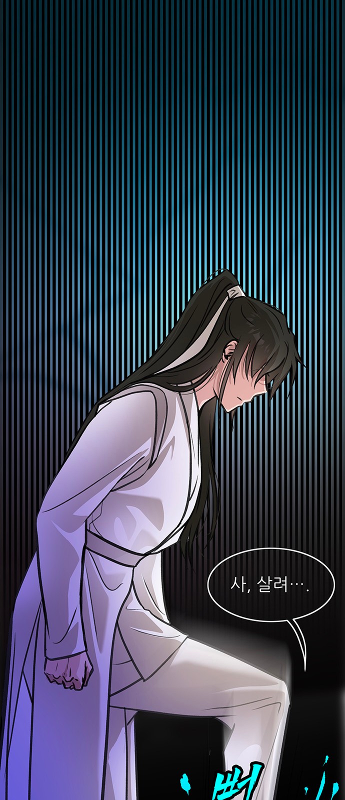 76 페이지