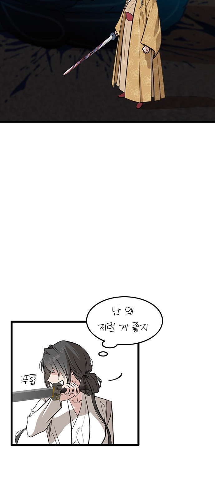 21 페이지