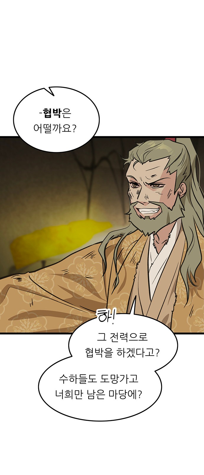 26 페이지