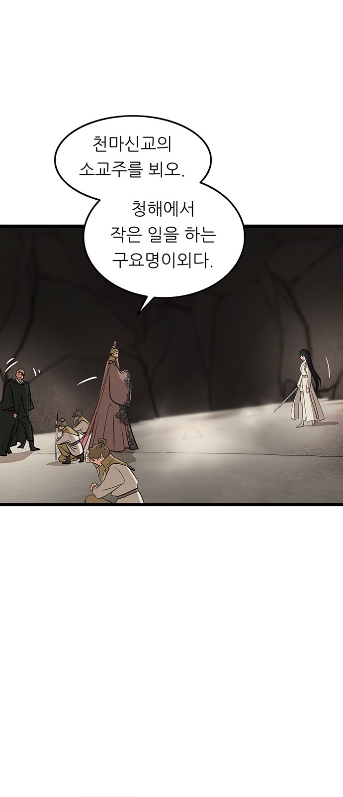 37 페이지