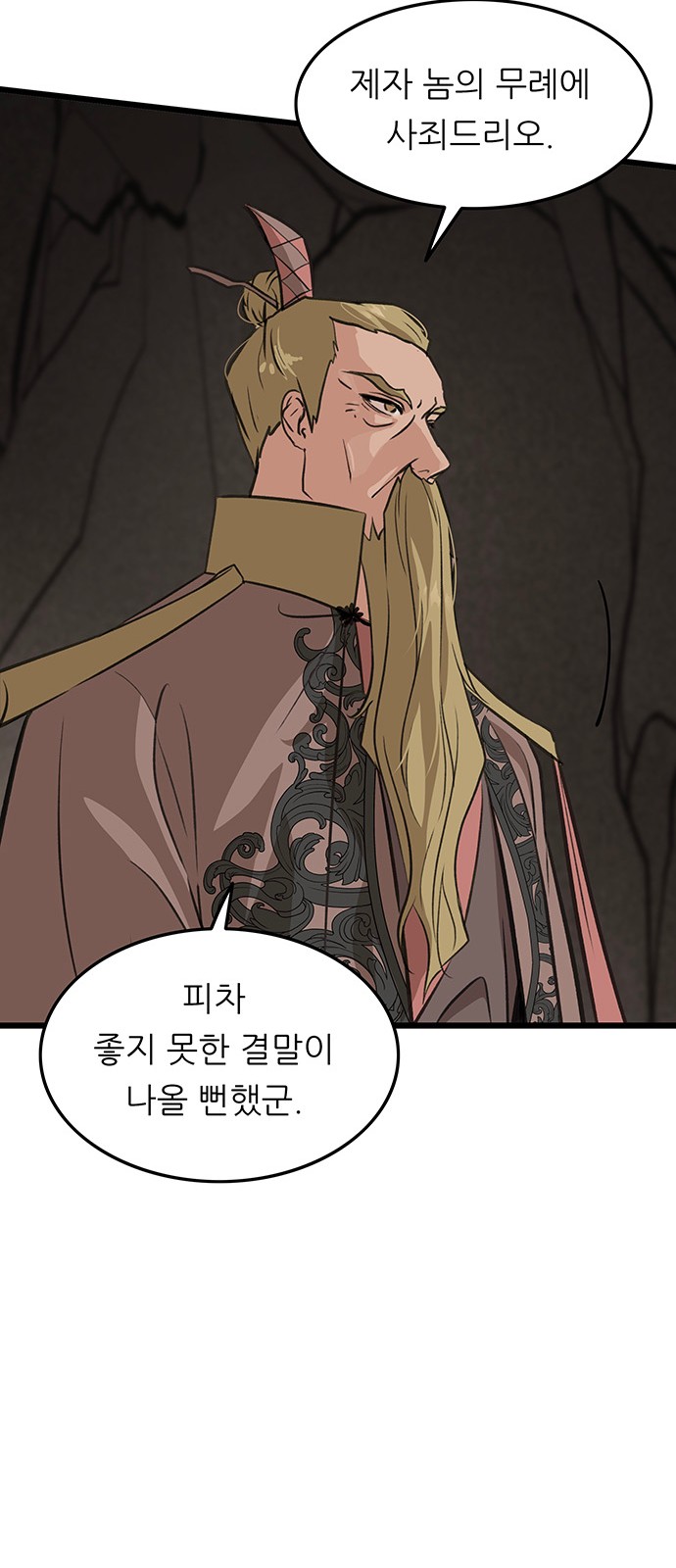 39 페이지