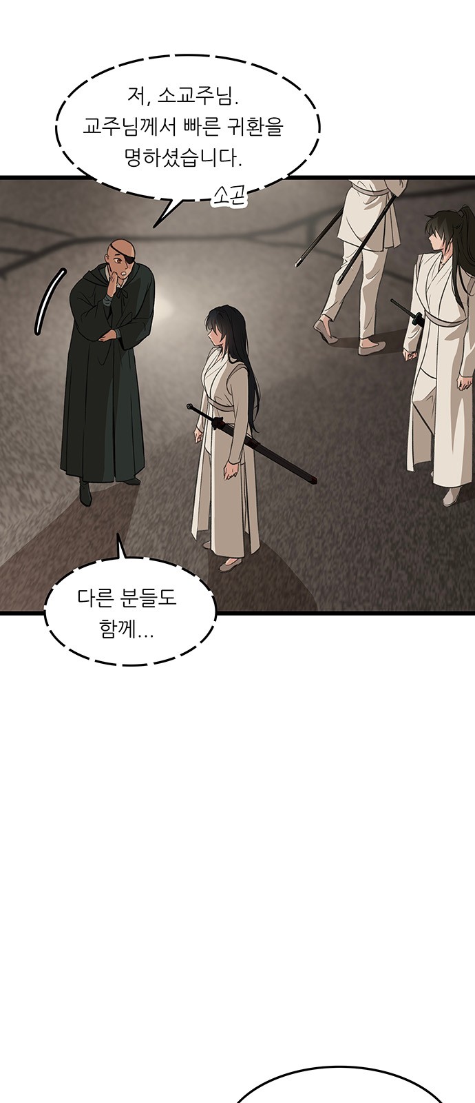 40 페이지