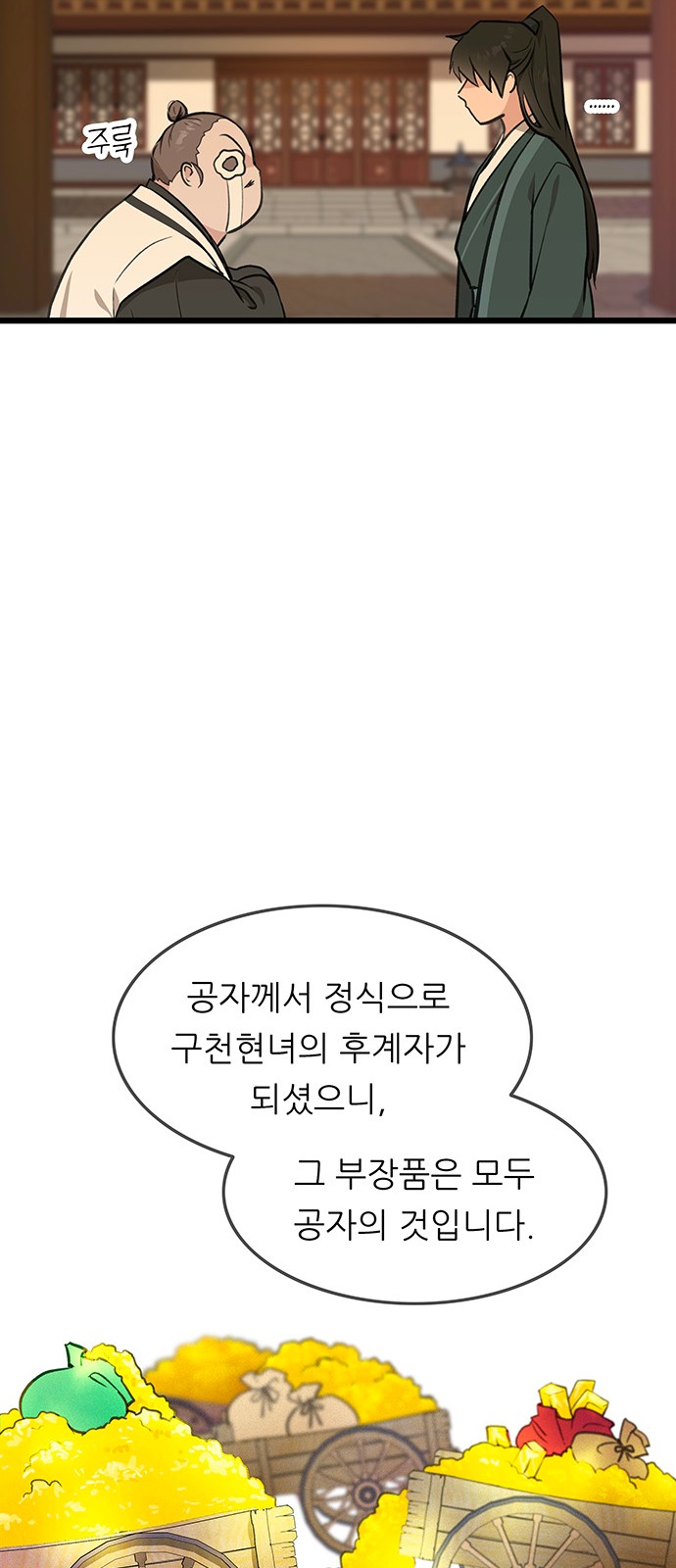 49 페이지