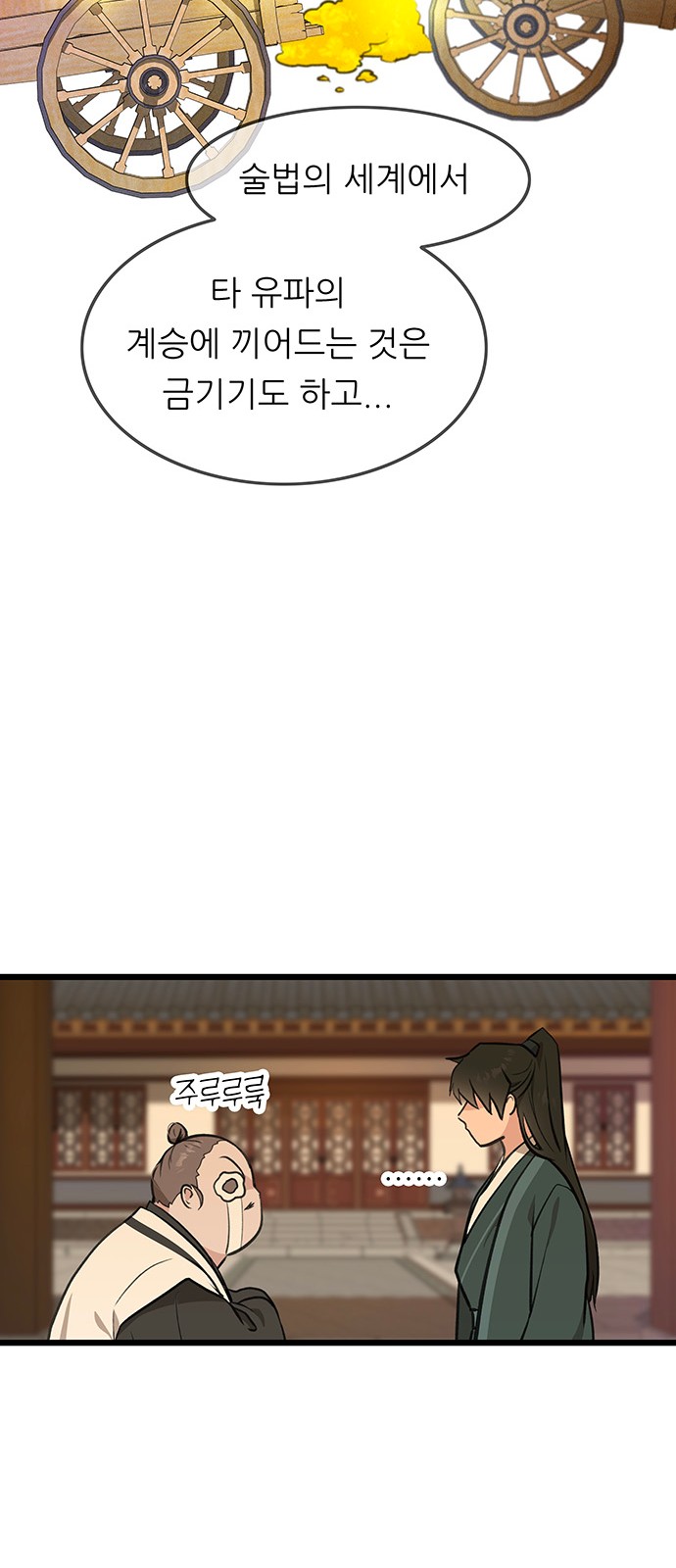 50 페이지