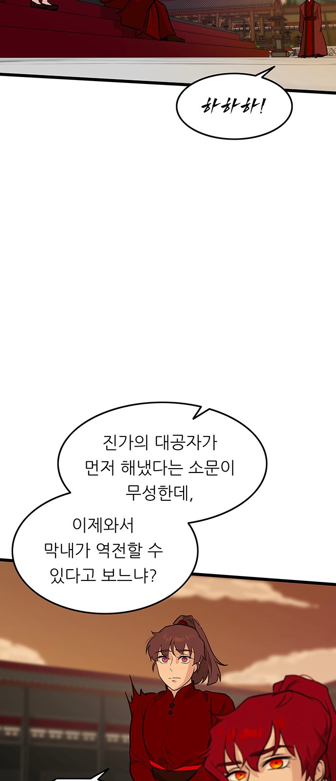 57 페이지