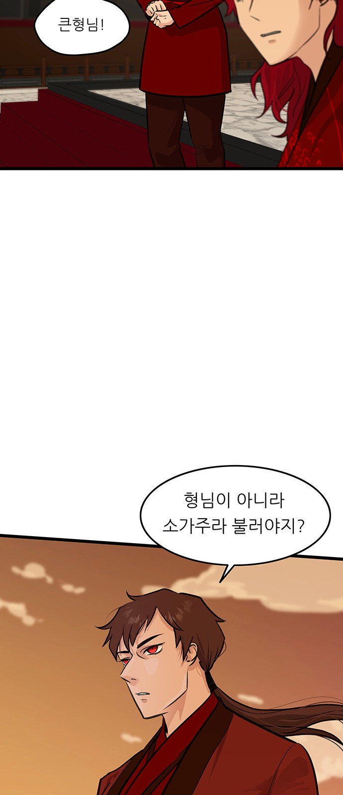 58 페이지