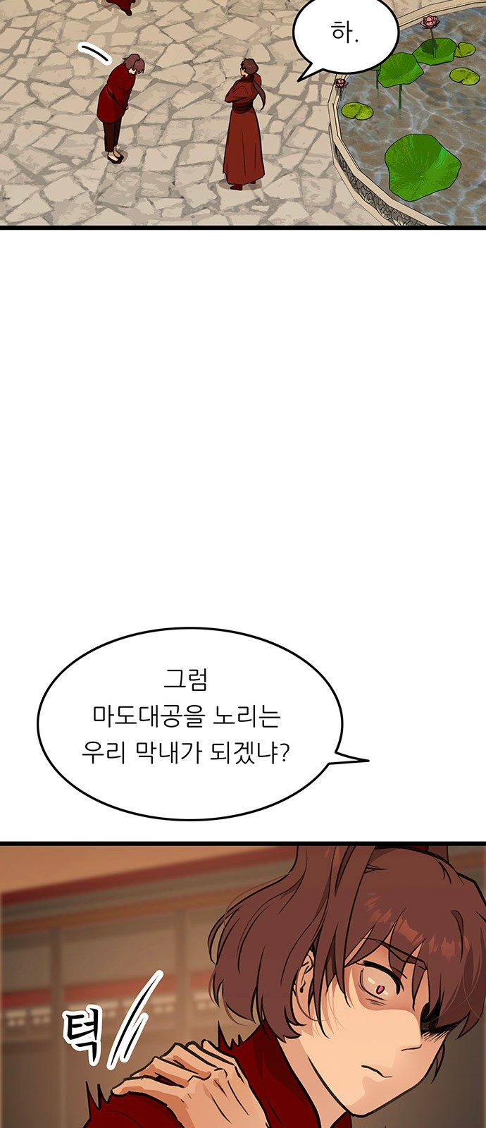 60 페이지