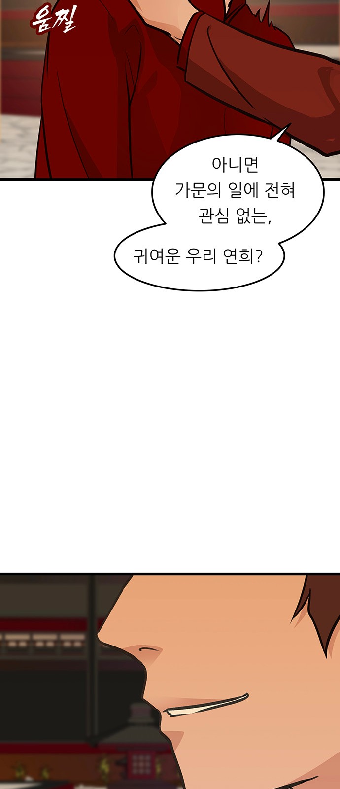 61 페이지