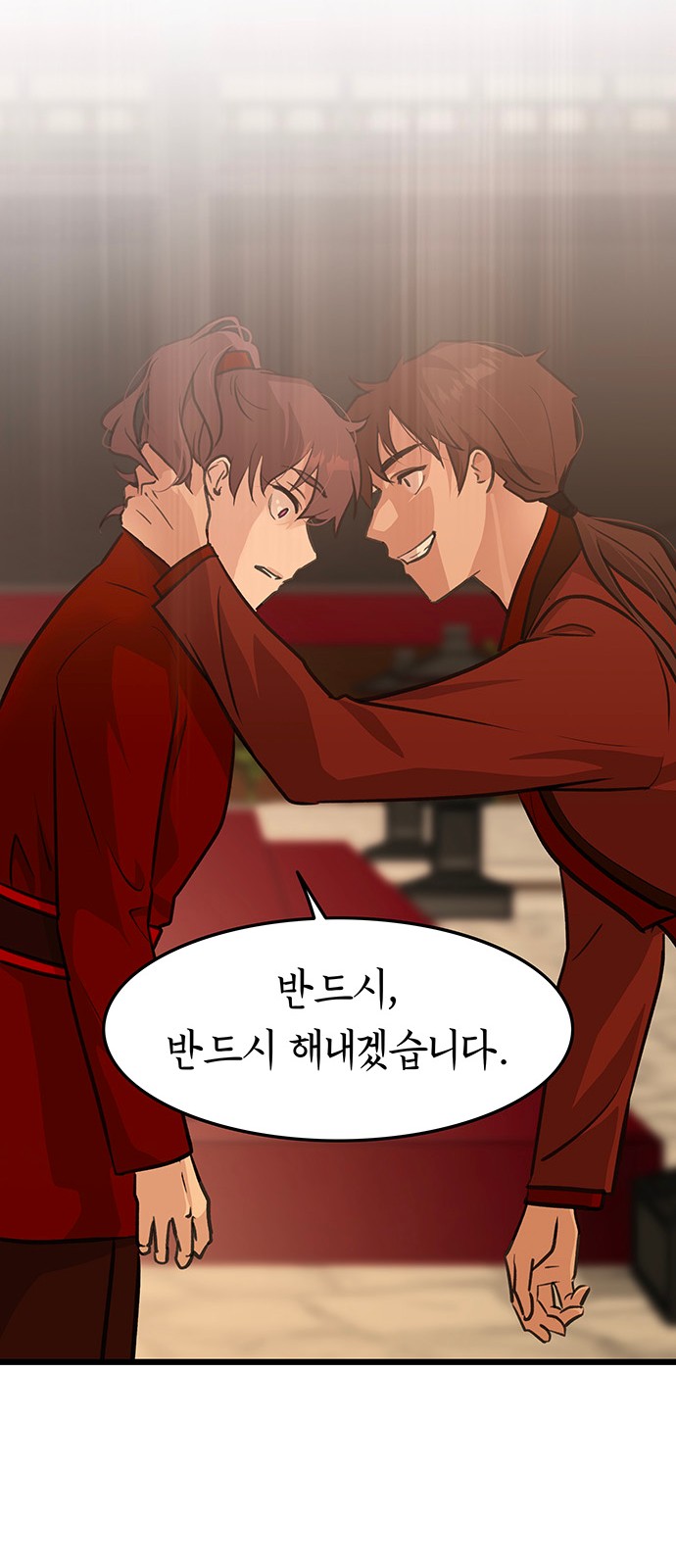 69 페이지