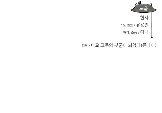 71 페이지