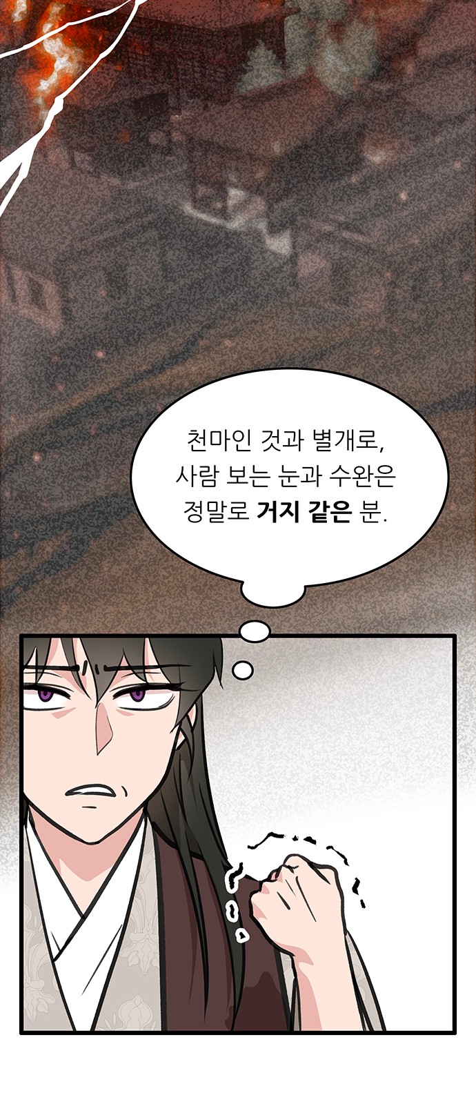 28 페이지