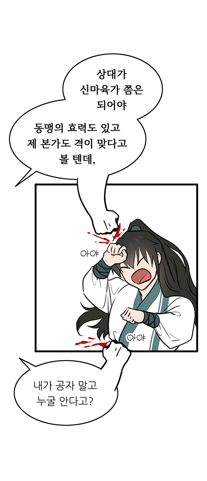66 페이지