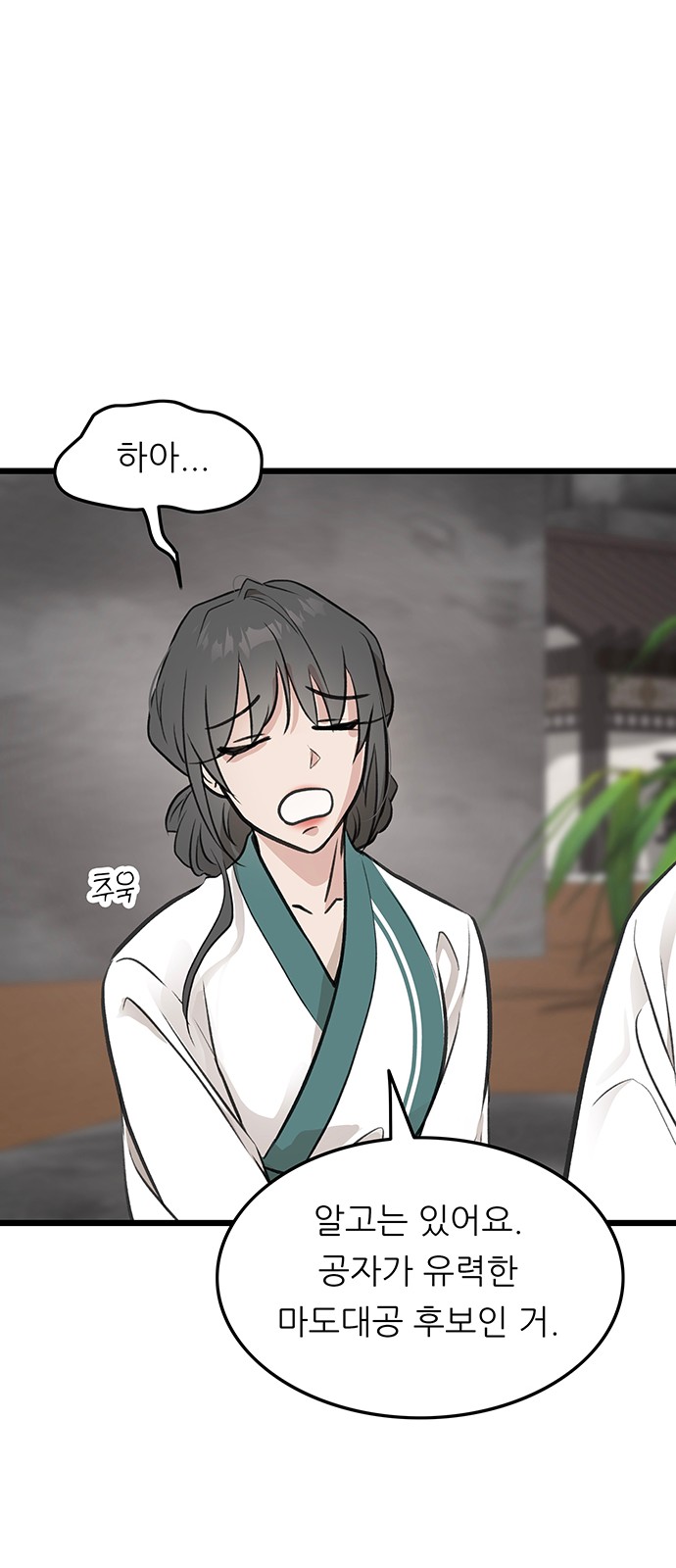 67 페이지