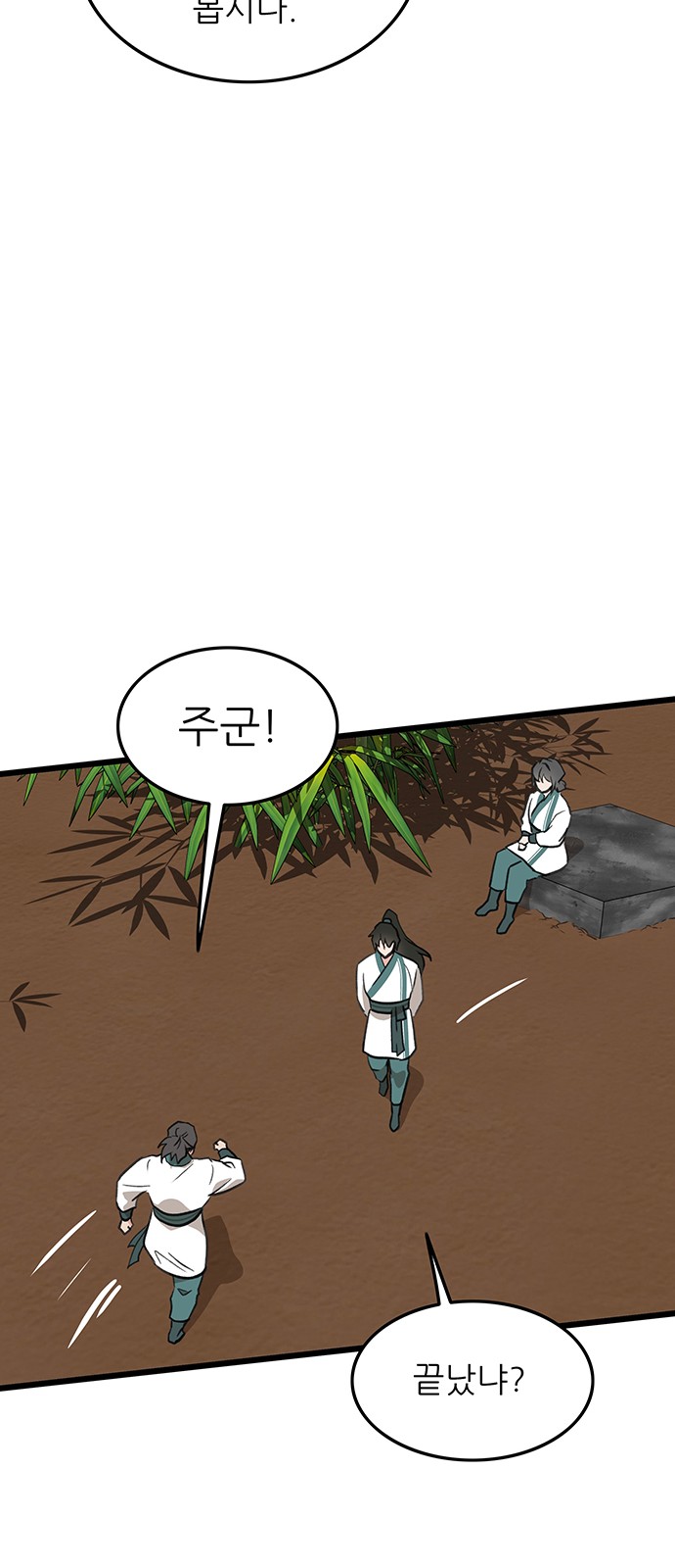 72 페이지