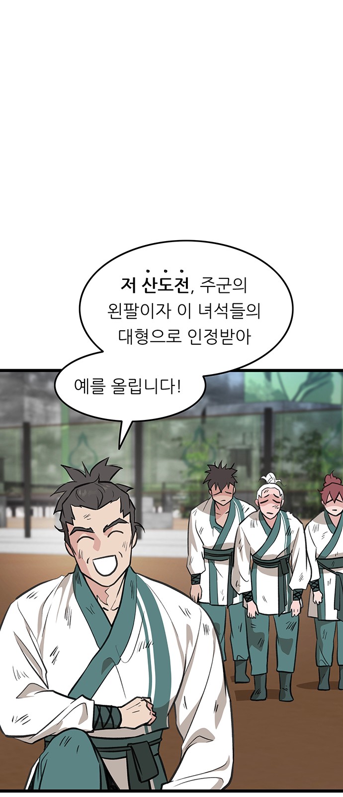 73 페이지
