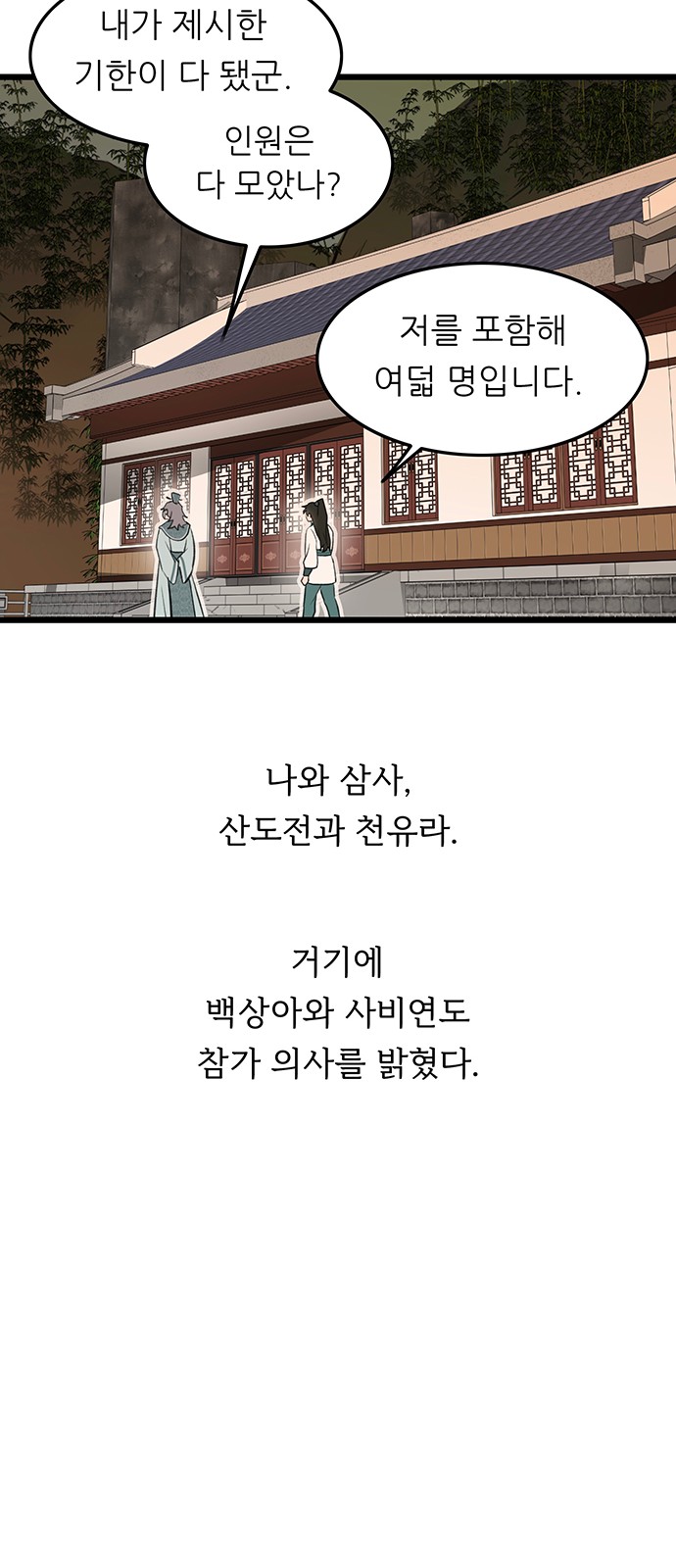 75 페이지