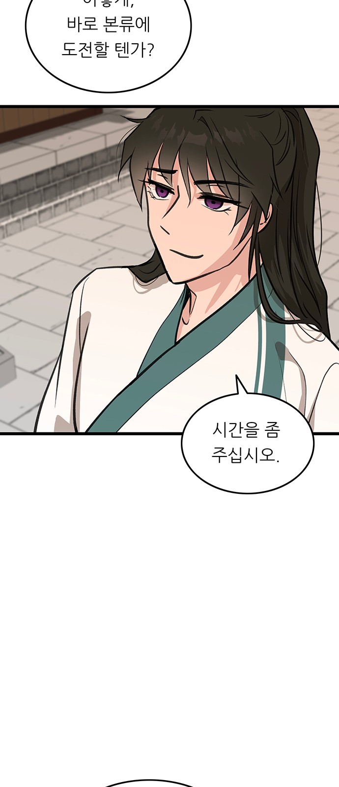 77 페이지