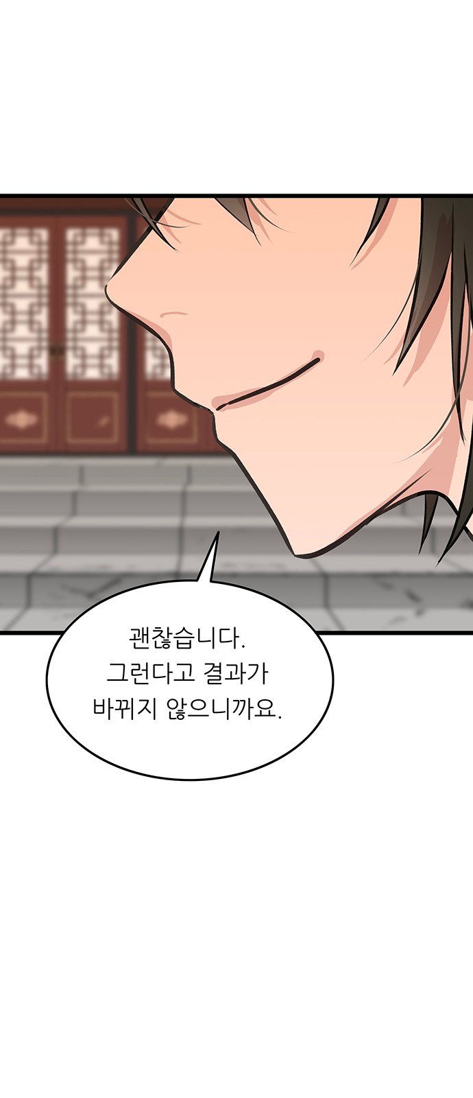 81 페이지
