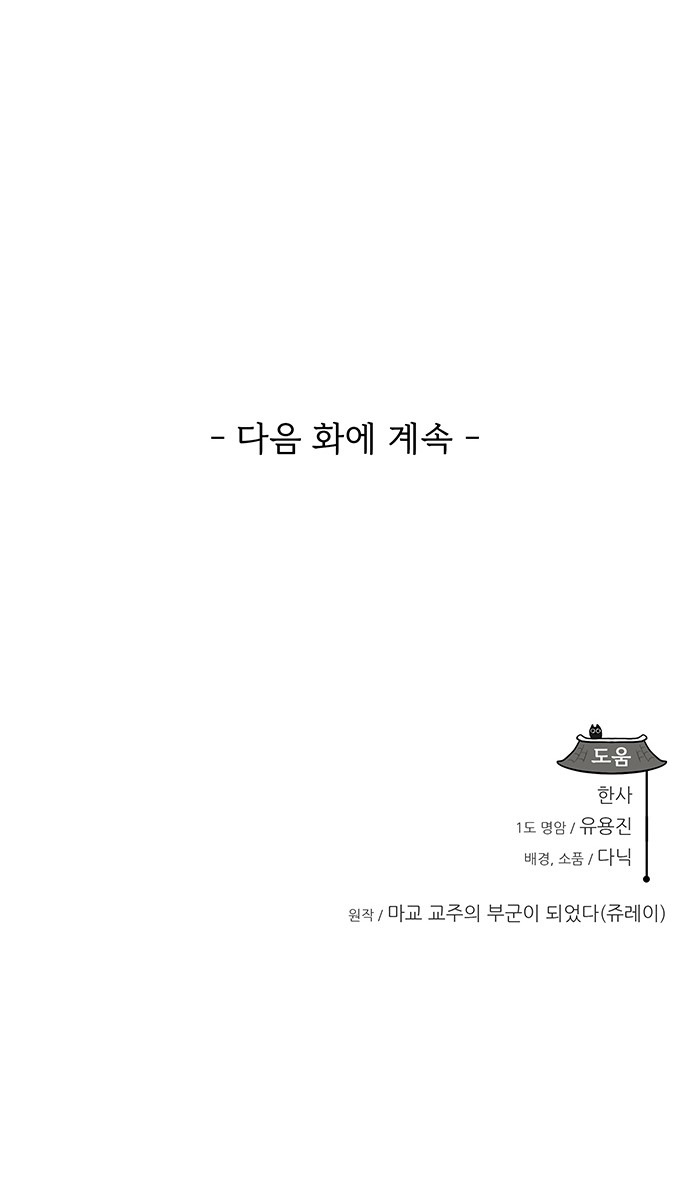 84 페이지