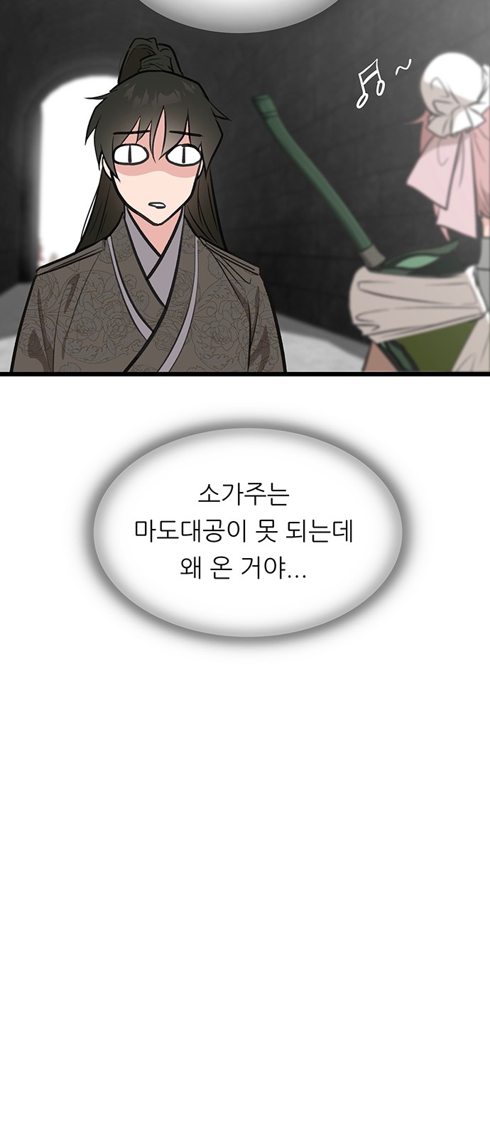 26 페이지