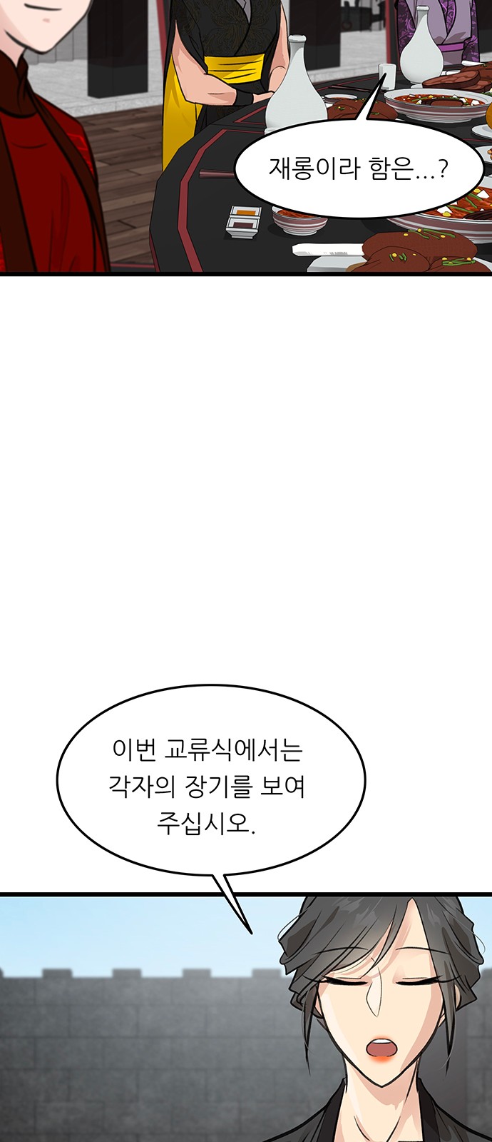 50 페이지