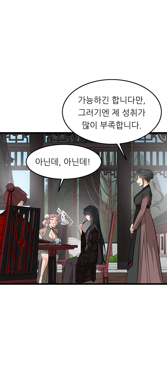 55 페이지