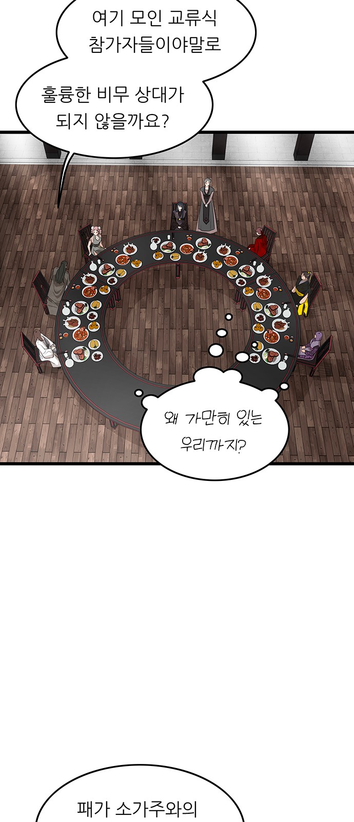 59 페이지