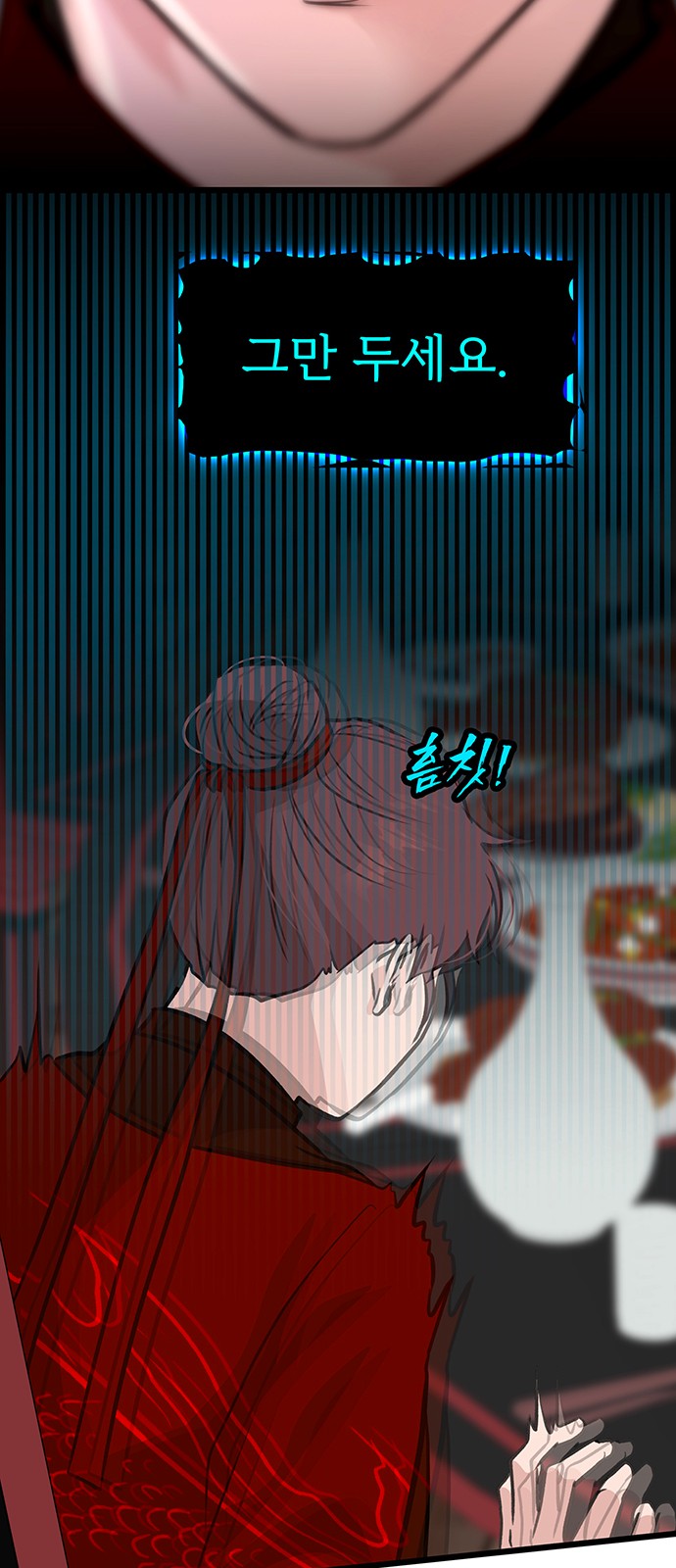61 페이지