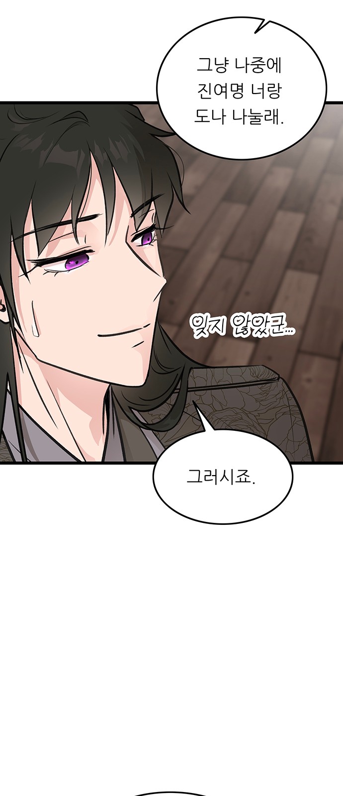 64 페이지