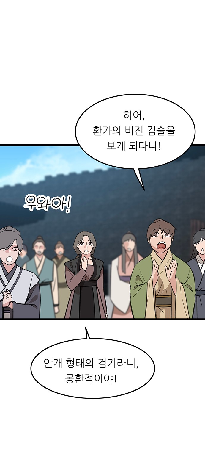 16 페이지