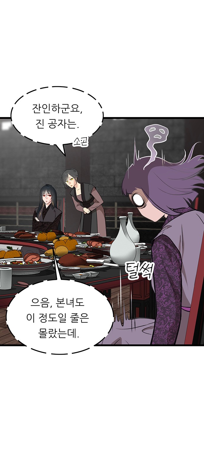 36 페이지