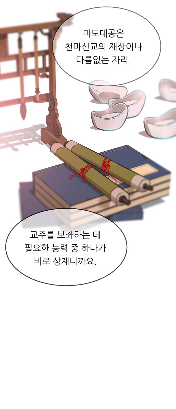 40 페이지