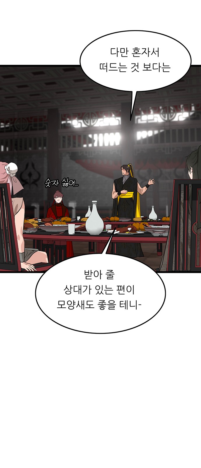 41 페이지