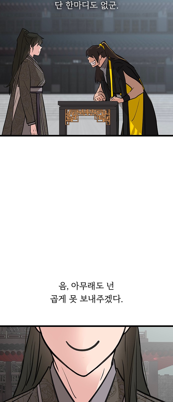 58 페이지