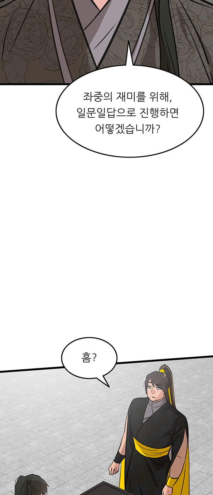 59 페이지