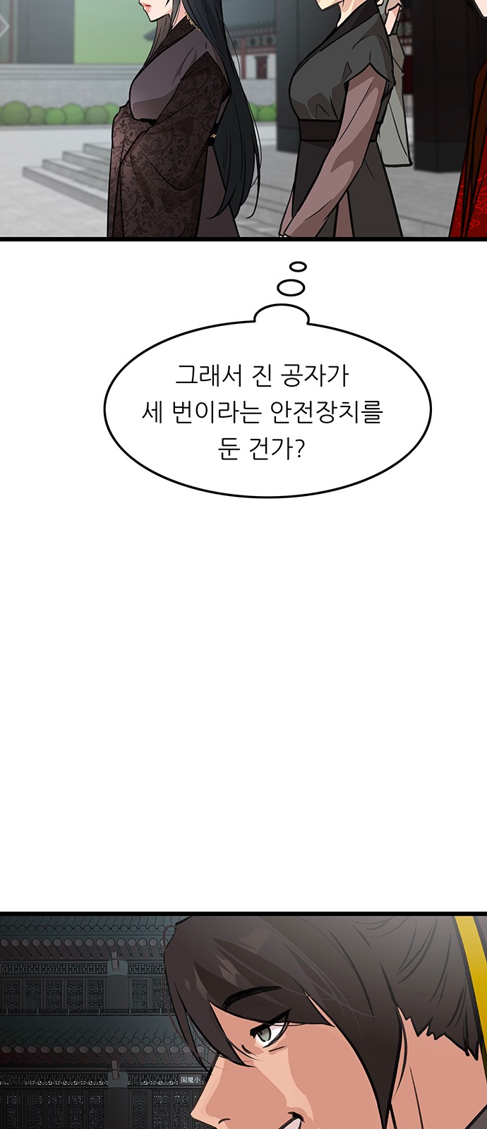 62 페이지