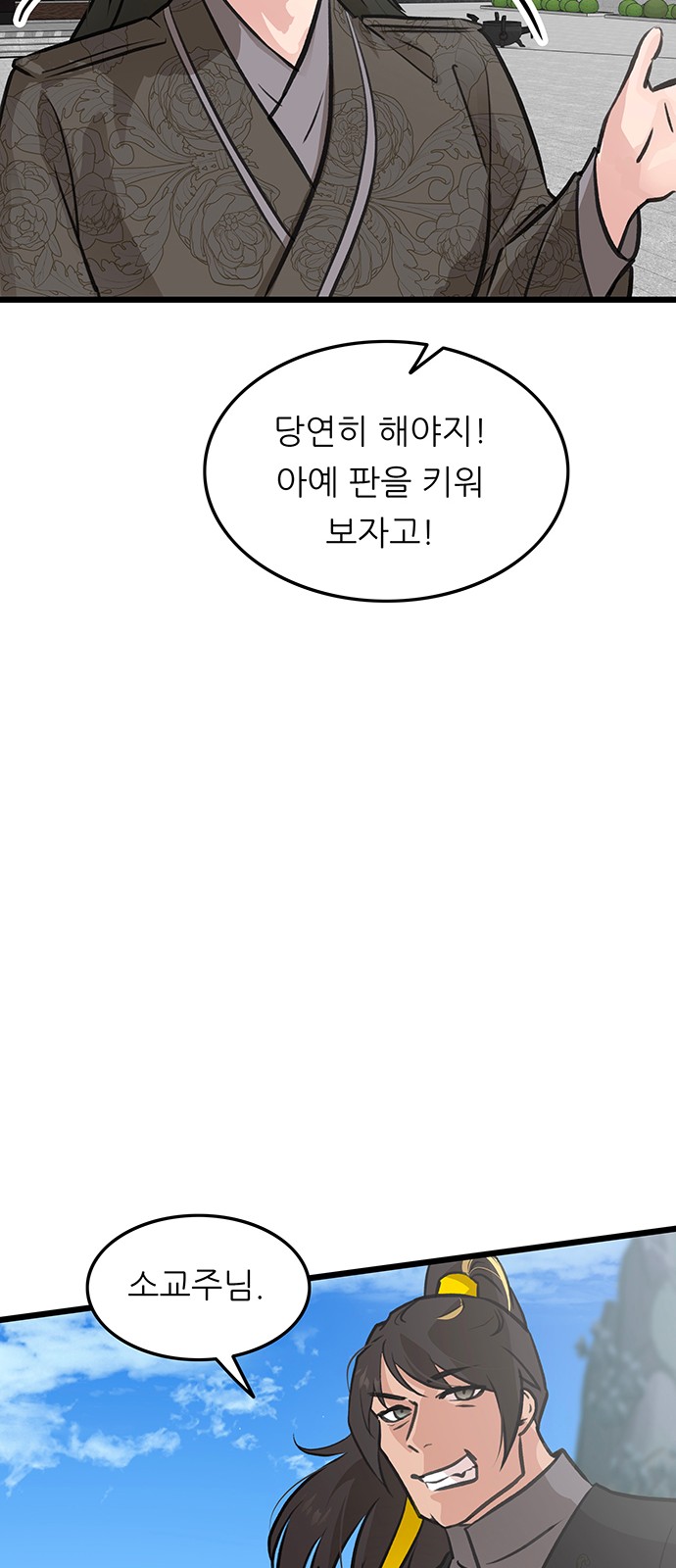 64 페이지