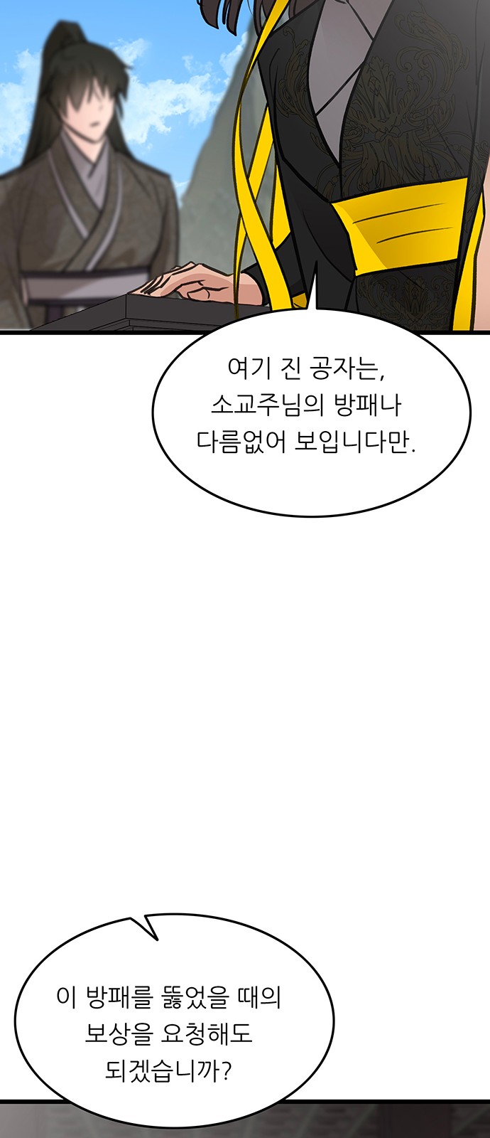 65 페이지
