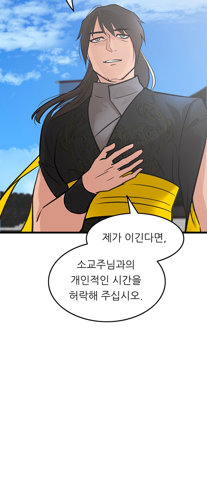 67 페이지