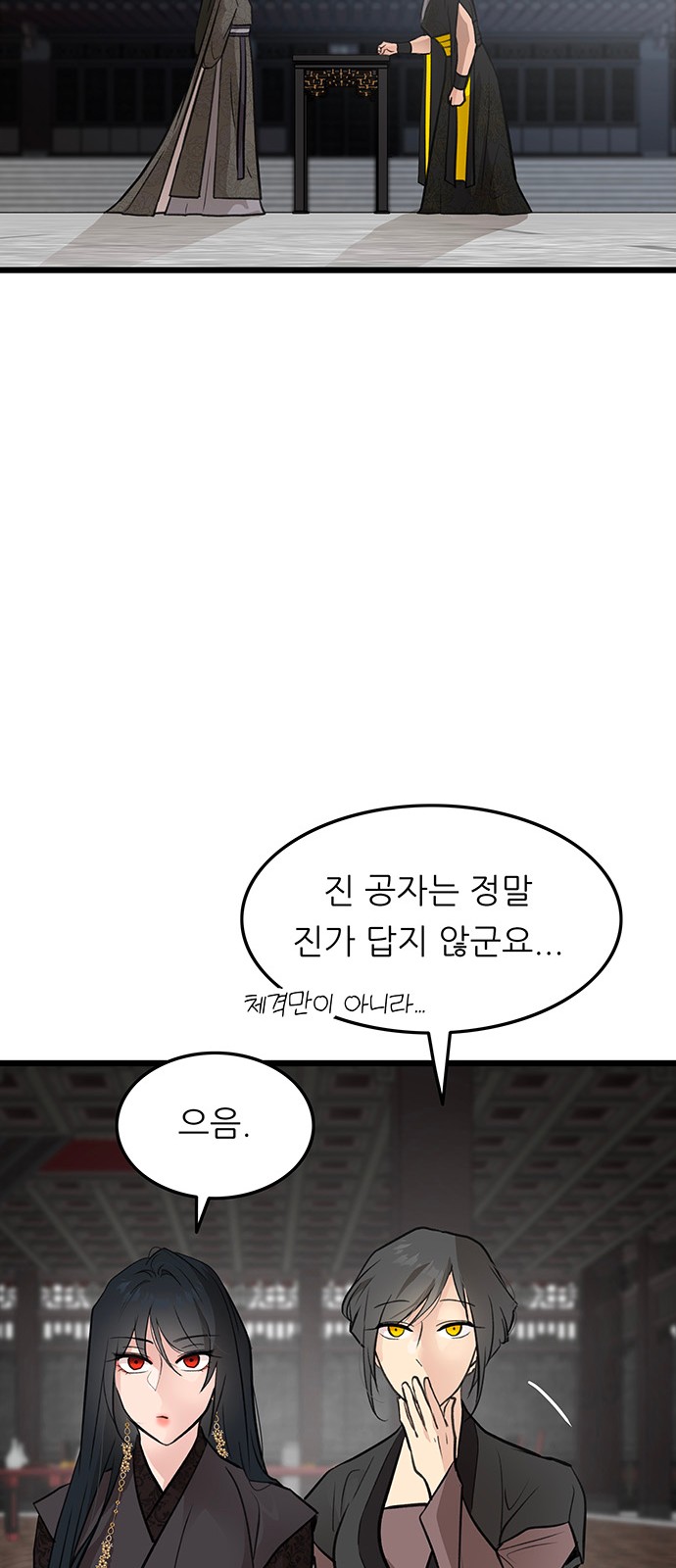 11 페이지