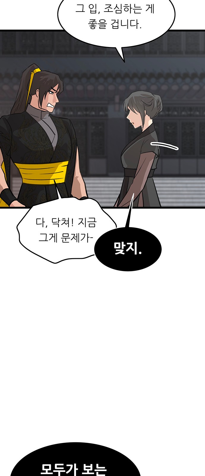 19 페이지