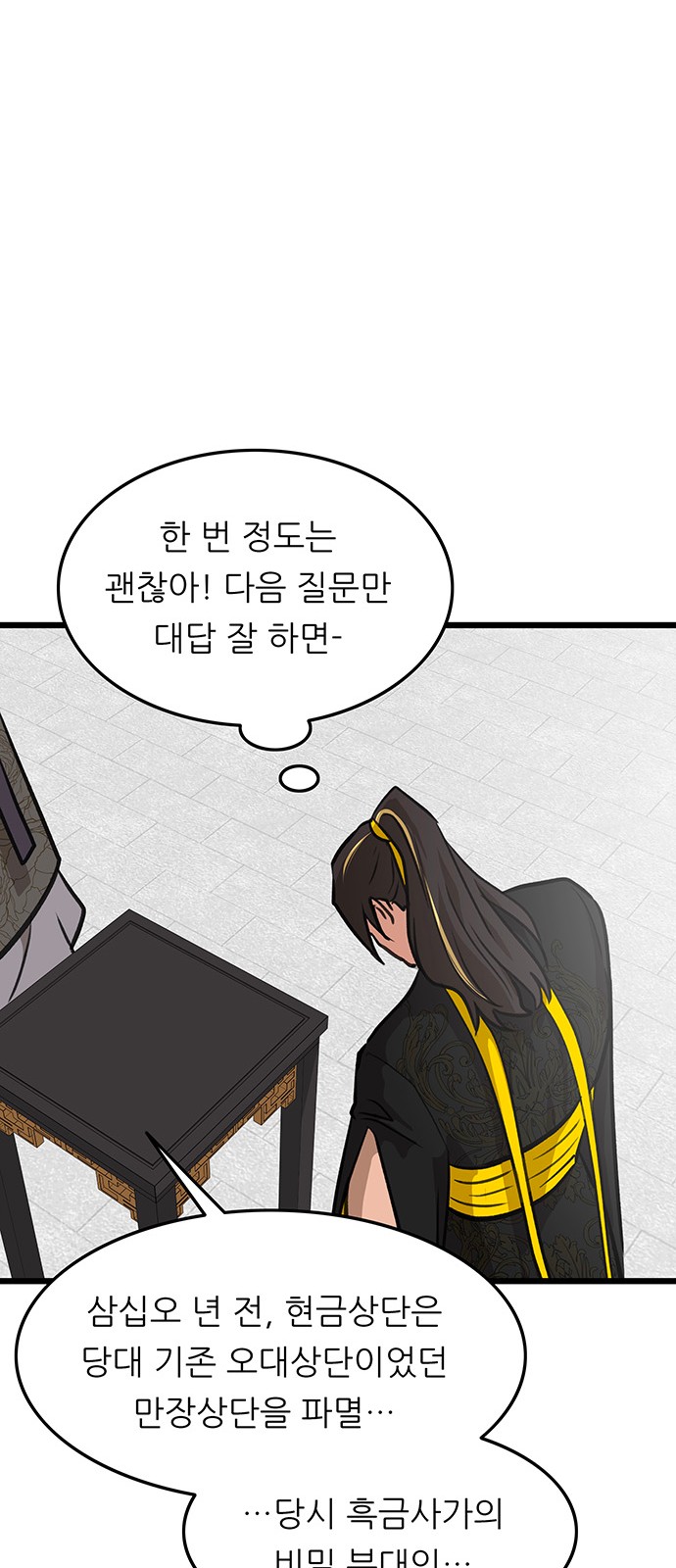 23 페이지