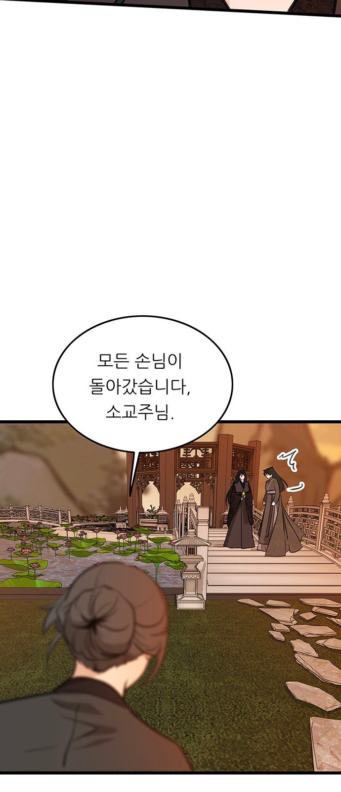62 페이지